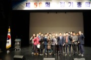 (사)한국외식업중앙회 익산시지부, 안전한 주방 문화 결의1.JPG