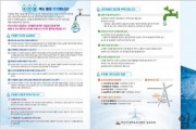 익산시, ‘2023년 익산시 수돗물 품질보고서’ 발간 (1).jpg