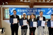 서울주얼리기업, 익산에서 국제품질인증 받는다 (1).jpg