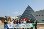 한국여행업협회 익산 팸투어... ‘안전한 관광상품' 개발