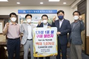 민·관 협력 ‘익산 쌀 팔아주기' 시민운동 벌여