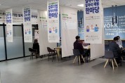식품진흥원, 국식클 입주기업 '일자리 박람회' 지원