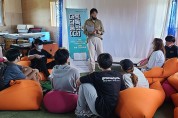 HK+지역인문학센터, 고산중학교 학생들과 인문학을 논하다