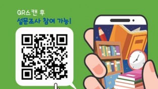 동산동 ‘유천도서관’ 개관 준비...생태특화도서관 조성