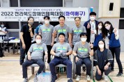 전북 장애인체육대회 '종합 3위' 달성