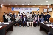 민선8기 공약 추진 ‘시민배심원제’ 민관협치 구현