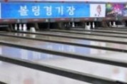 전국 스포츠 대회 잇따라 개최....지역 경제 활성화 기대