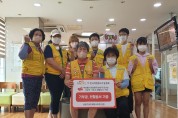 생명구호헌혈봉사회, '기부금과 헌혈증서' 한국백혈병소아암협회에 기부